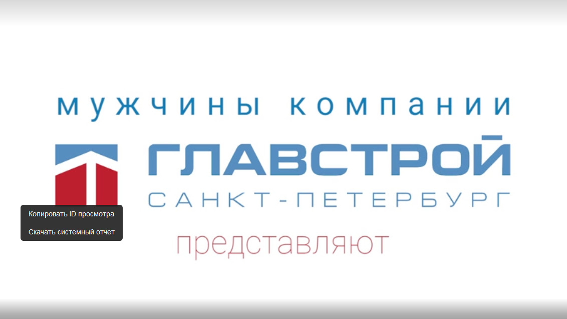 8 марта смотреть онлайн