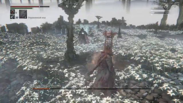 Финал Bloodborne - Герман и Присутствие Луны смотреть онлайн