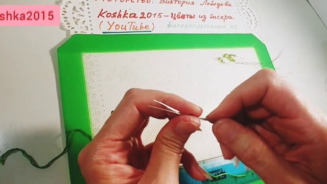 Миниатюрные ромашки из бисера МК от Koshka2015 - цветы из бисера, бисероплетение Beaded flowers DI смотреть онлайн