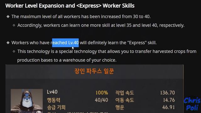 +140 FS, SUMMER SEASON 2023, Maegu Nerf, Class Buff, Shai's Dance BDO Global Lab Update 19 MAY 202 смотреть онлайн