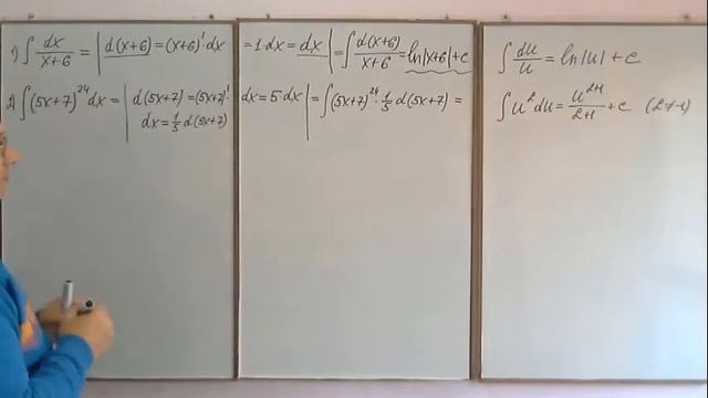 Метод непосредственного интегрирования (ч. 8). Подведение под знак дифференциала. Высшая математика смотреть онлайн
