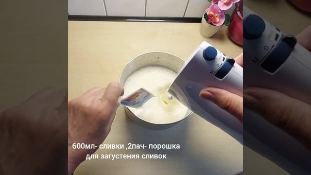 Слоёный пирог/Нежный /Несложный и очень вкусный