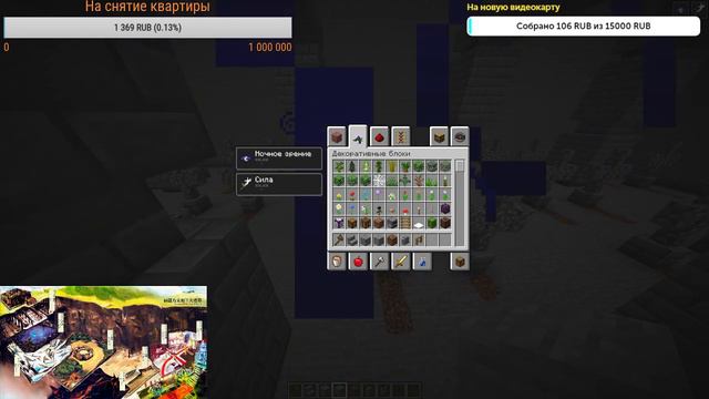 Играем в мини-игры| Minecraft Owerlord смотреть онлайн