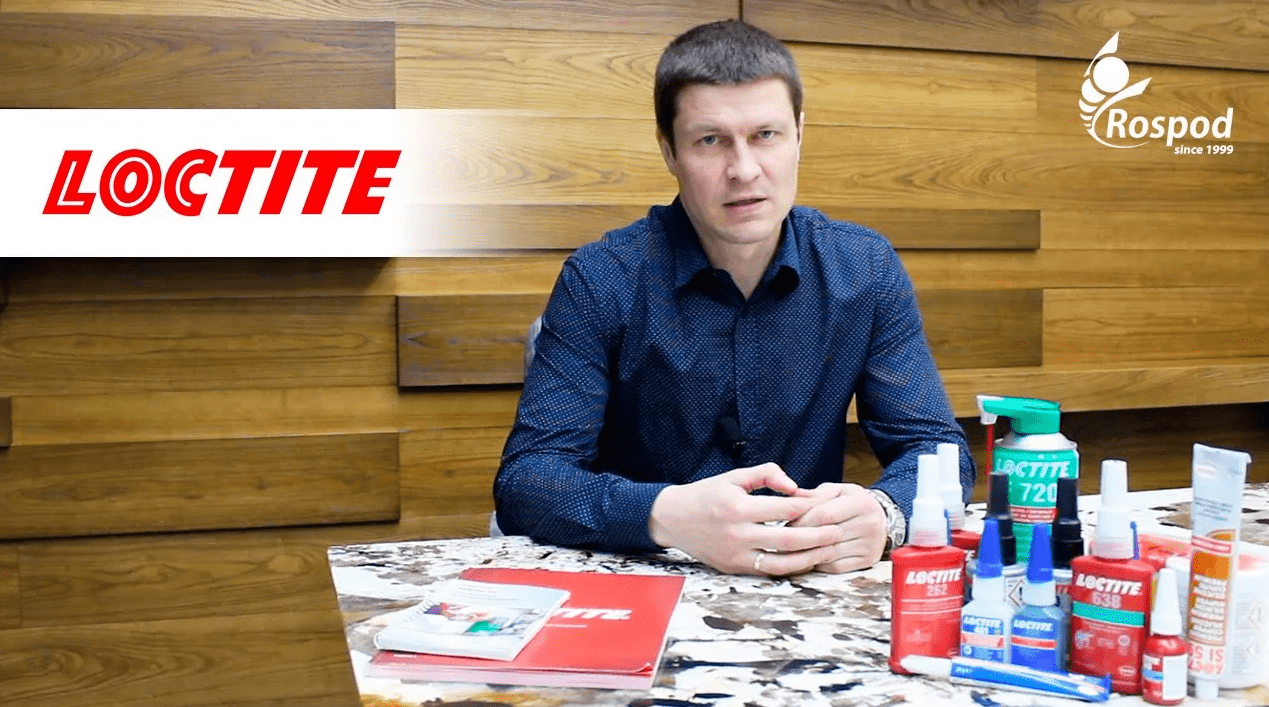 Обзор продукции Loctite смотреть онлайн