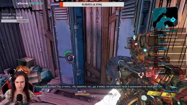 Borderlands 3 - Идем спасать Танис #6 смотреть онлайн