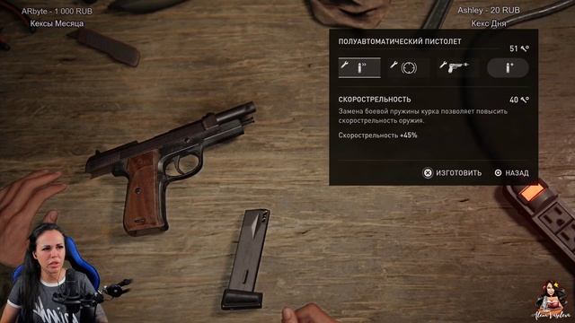 The Last of Us 2 (Одни из Нас 2) - НАЧАЛО | Прохождение на Русском | ОБЗОР | СТРИМ #1 смотреть онлайн