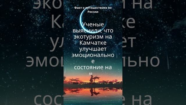 Путешествия по России смотреть онлайн