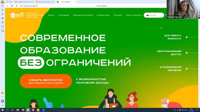 С нами возможно всё! смотреть онлайн