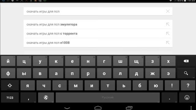 Как играть psp на android и как скачать игры смотреть онлайн