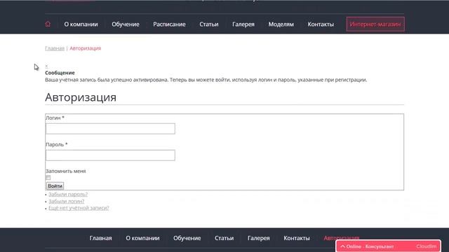 Как открыть доступ к видео-урокам по наращиванию ногтей на сайте учебного центра NailsProf. смотреть онлайн