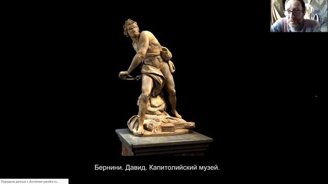 Бернини смотреть онлайн