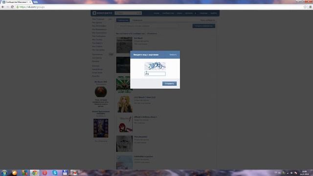 Как создать сообщество в ВКонтакте (Группу, публичную страницу, мероприятие) смотреть онлайн