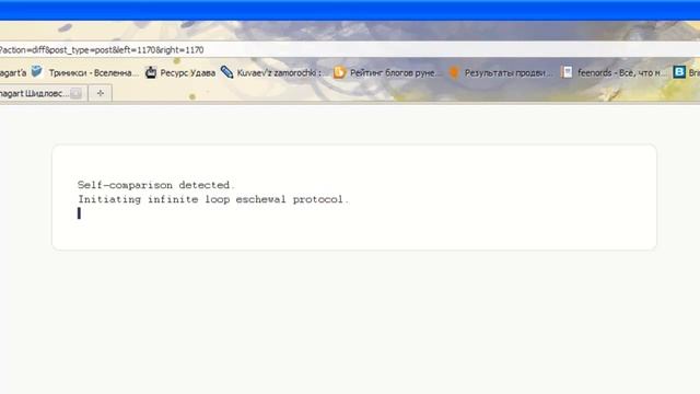 WordPress Easter Egg - The Matrix.Shagart.org смотреть онлайн