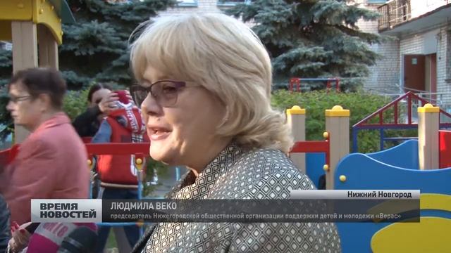 Фонд Натальи Водяновой открыл еще одну детскую площадку в Нижнем Новгороде смотреть онлайн