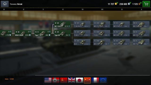 World of Tanks BLITZ стрим(STREAM) с ПК смотреть онлайн