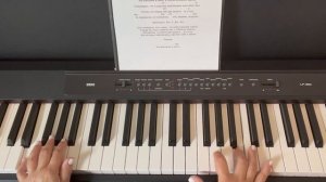 Аккомпанемент к песне «Эта женщина в окне». Фортепиано урок.