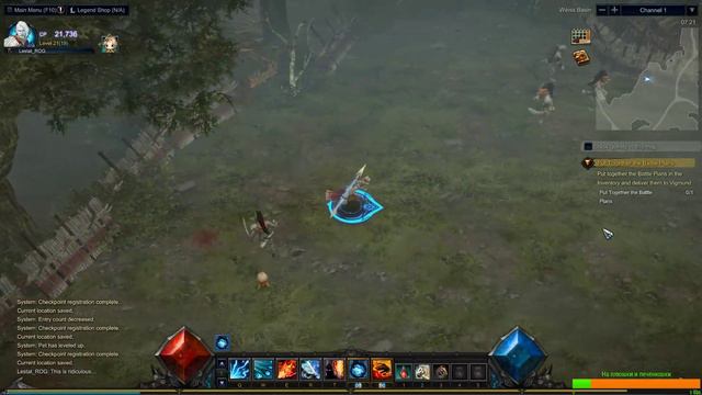 MU Legend :: В тени Blizzard'a смотреть онлайн