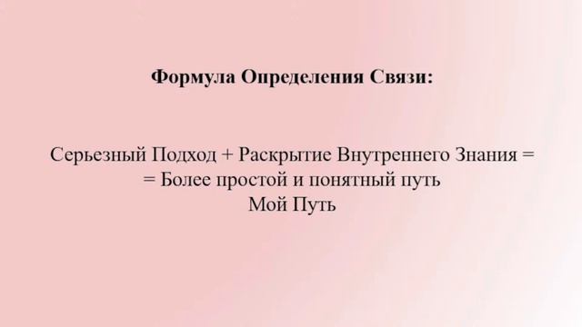 Почему человек, знающий ВСЕ о Близнецовых Пламенах, все равно не может определить свою связь? смотреть онлайн