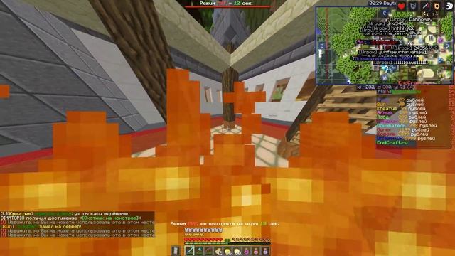 пвп эндкрафт.кв 2 на 1. pavel97 энд крафт. 1 выживание смотреть онлайн