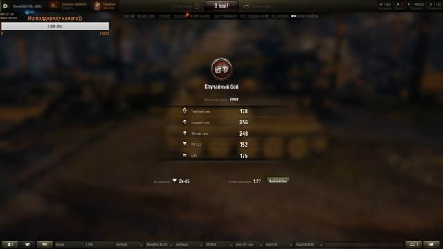 Смотрим обнову и покатушки на Lorraine 40t [World of Tanks] смотреть онлайн