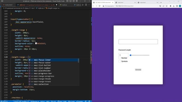 Генератор паролей на JavaScript | Password Generator смотреть онлайн