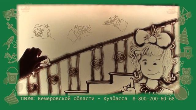 Полис для новорожденного смотреть онлайн