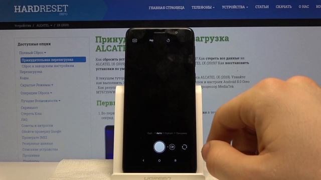 Распаковка ALCATEL 1X 2019 — Первые ощущения