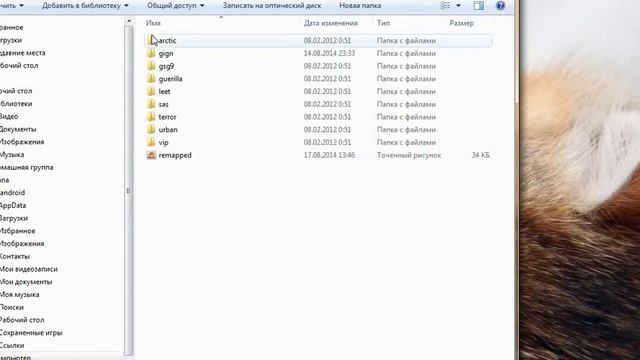 Как установить конфиг и модели в CS 1.6 смотреть онлайн