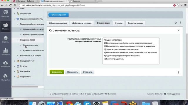 Как прокачать свой интернет-магазин до 80-ого уровня? (вебинар) смотреть онлайн