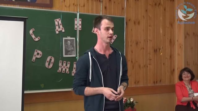 Арлилия. 2015 05 24 Годовщина Арлилии Артем смотреть онлайн
