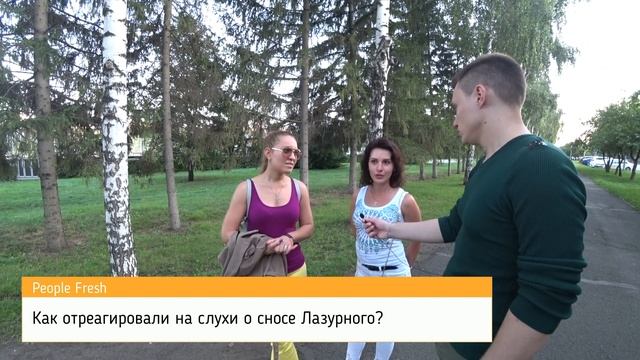 Мнение людей о ситуации с спорт комплексом Лазурный, Кемерово. смотреть онлайн