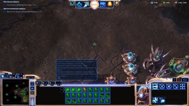 StarCraft 2: LotV - Воплощение бога #18 смотреть онлайн