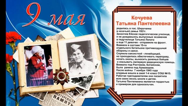 Быть может просто помолчим и вспомним тех, кого нет рядом. смотреть онлайн