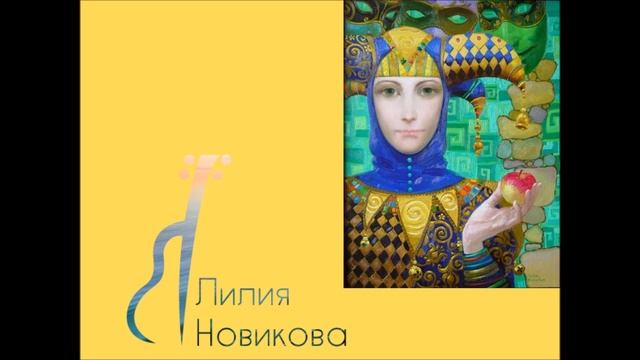 Музыкальный опыт в терапии Часть 2. смотреть онлайн