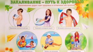 «Мы выбираем здоровый образ жизни!»