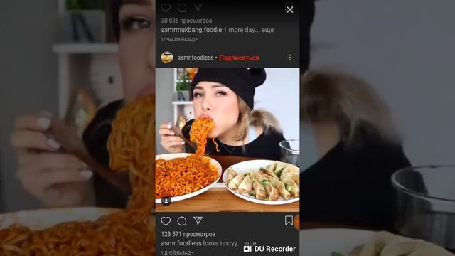 Японцы едят всё что угодно)