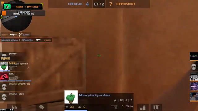 Стрим стандофф 2 | standoff 2 стрим | раздача голды - Голда только на твиче на ютубе не дам смотреть онлайн