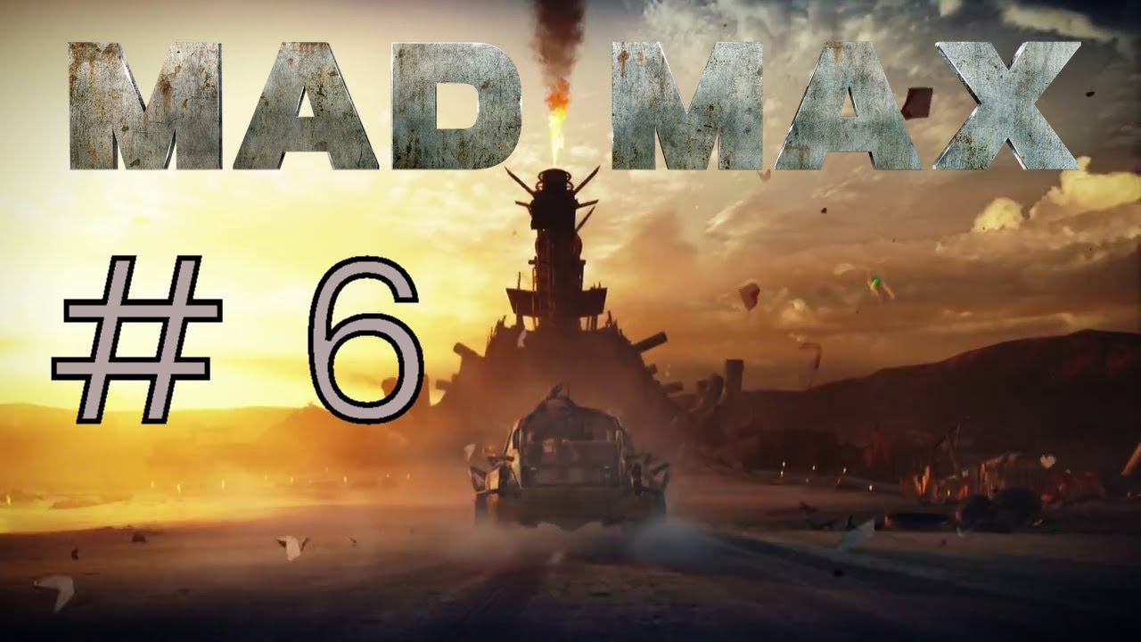 Mad Max ( Безумный Макс) # 6 " Мертвый Пустырь " смотреть онлайн