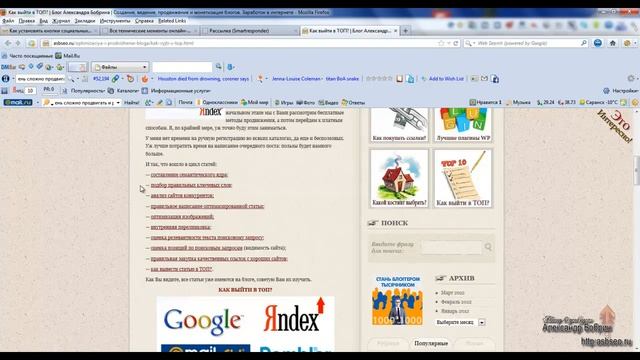 zakluchenie wordpress смотреть онлайн