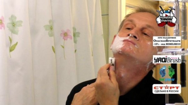 RazoRock Game Changer 0.84, GOLDDACHS Shaving Soap, RazoRock BIG BRUCE & Osma Aftershave | HomeLike