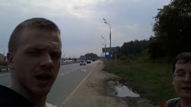 Нижний Новгород - Кстово пешком. Отчёт смотреть онлайн