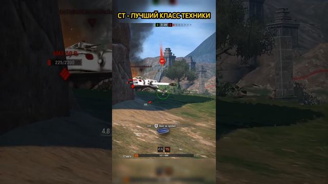 🔥СРЕДНИЕ ТАНКИ ТАЩАТ КАТКИ🔥#tanks #wot #blitz #madmaksgames смотреть онлайн