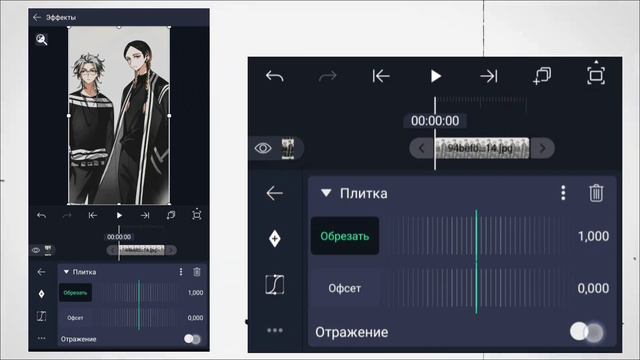 ТУТОРИАЛ НА ТРЯСКУ || ПЛАВНАЯ ТРЯСКА || РЕЗКАЯ ТРЯСКА || ALIGHT MOTION смотреть онлайн