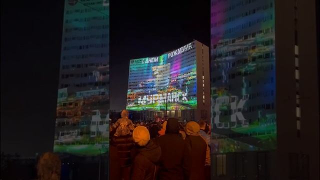 День города Мурманска 105 лет смотреть онлайн