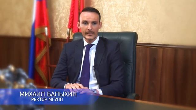 Наш ВУЗ партнёр - Московский государственный университет пищевых производств (МГУПП) смотреть онлайн