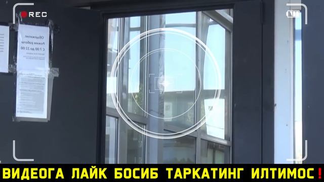 ⚡️ТЕЗКОР! БЕЗДОКУМЕНТ 276 ТА МИГРАНТЛАР КУЛГА ТУШДИ. РЕЙД ДЕПОР ШТРАФ. Мигрантлар Учун Янгиликлар. смотреть онлайн