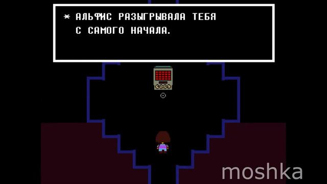 весь UNDERTALE за 11 минут смотреть онлайн