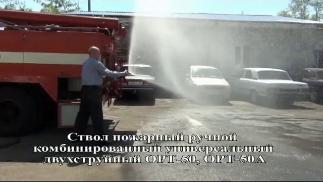 ствол ОРТ 50, ОРТ 50а смотреть онлайн
