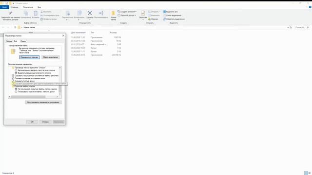 //как изменить формат файла на виндовс 10// смотреть онлайн