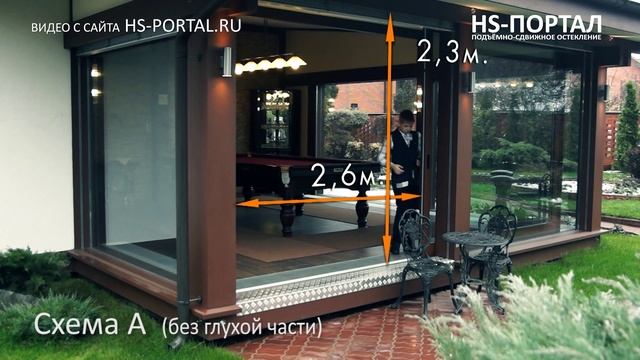 Схема А без глухой части (для фахверковых домов) смотреть онлайн